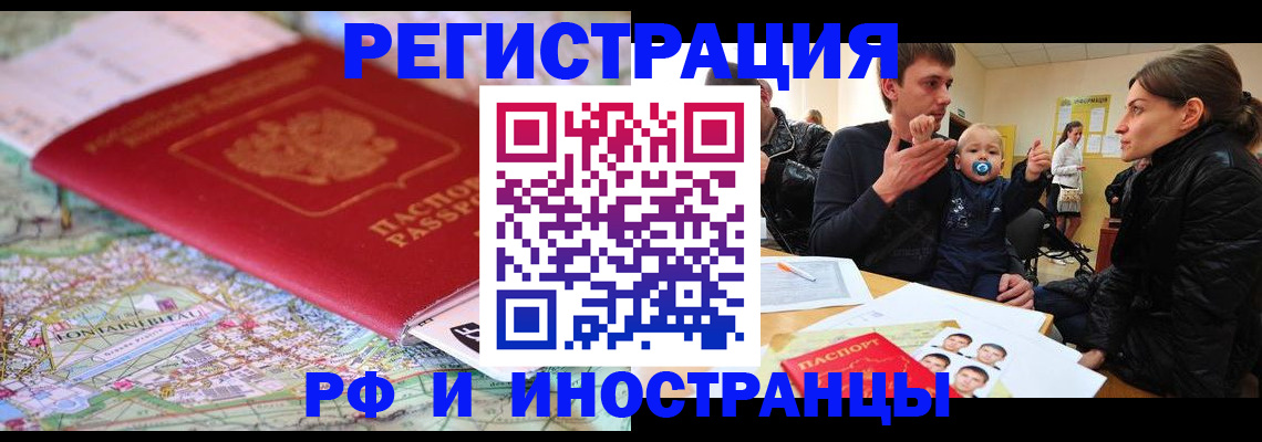 пропишу в квартире в Орле